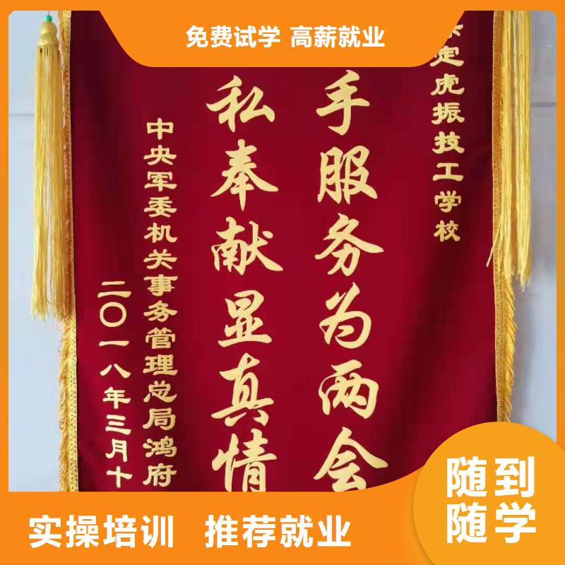 厨师技校_数控车床培训就业前景好