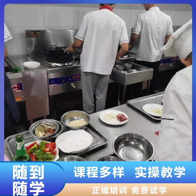 就业不担心【厨师技校】-挖掘机培训学校学真本领-市场覆盖|敦煌|玉门|甘南|临夏|陇南|平凉-通金宝