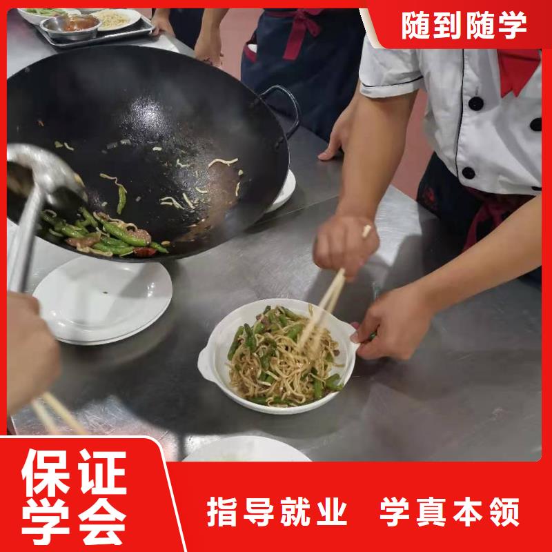 就业不担心【厨师技校】-挖掘机培训学校学真本领-市场覆盖|敦煌|玉门|甘南|临夏|陇南|平凉-通金宝
