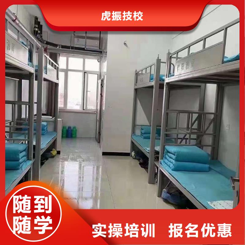 厨师技校,汽修学校校企共建