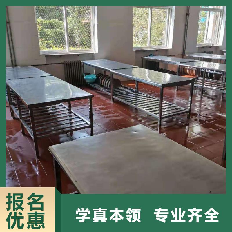 厨师技校数控培训课程多样