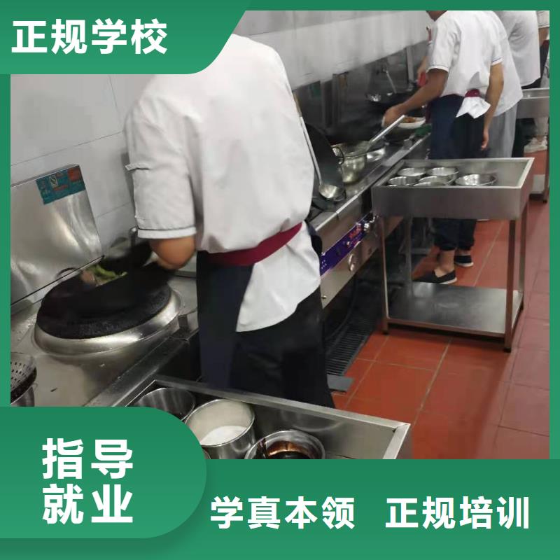 厨师技校汽修学校实操培训