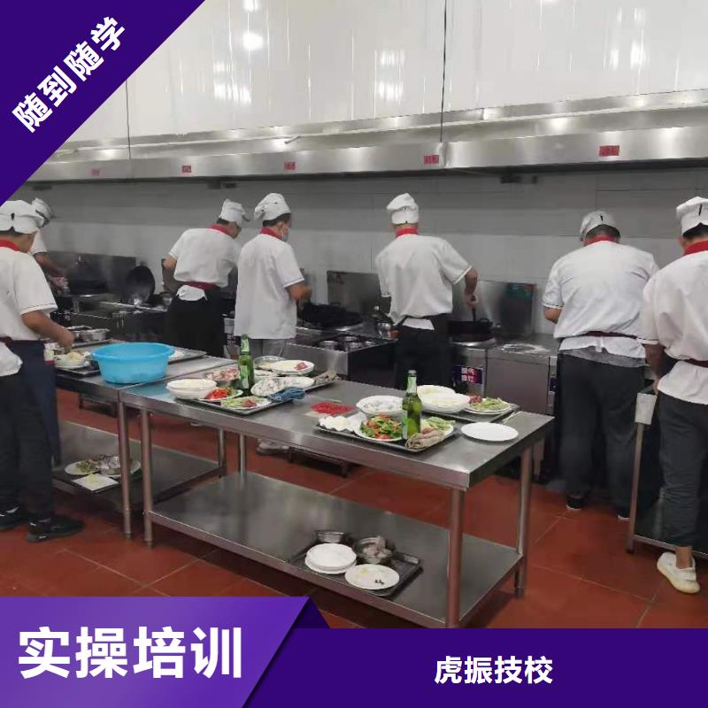 厨师技校_数控车床培训就业前景好