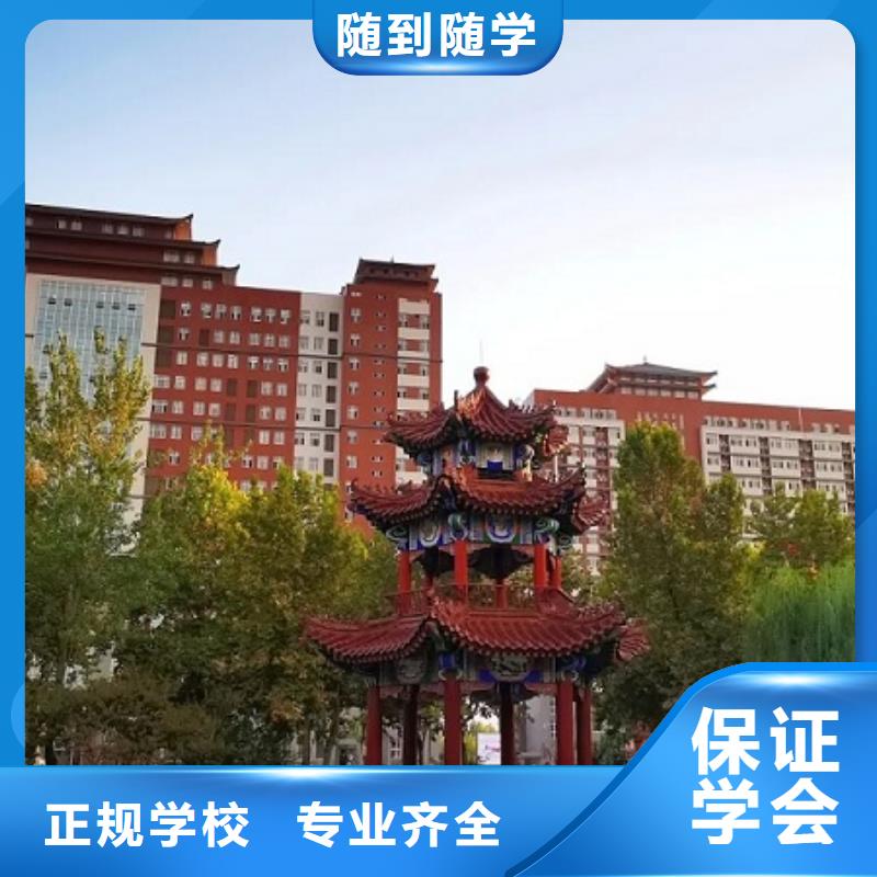 就业不担心【厨师技校】-挖掘机培训学校学真本领-市场覆盖|敦煌|玉门|甘南|临夏|陇南|平凉-通金宝