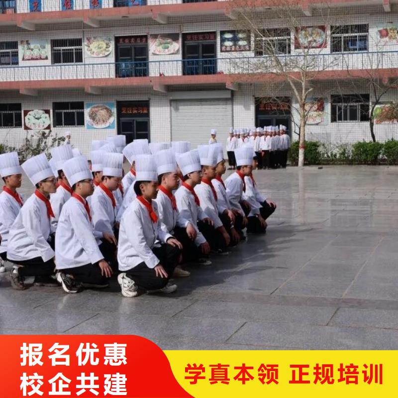 厨师技校_数控车床培训就业前景好