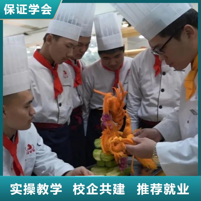 厨师技校-厨师培训学校报名优惠