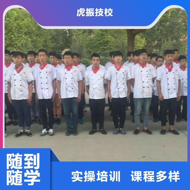 厨师技校_数控车床培训就业前景好