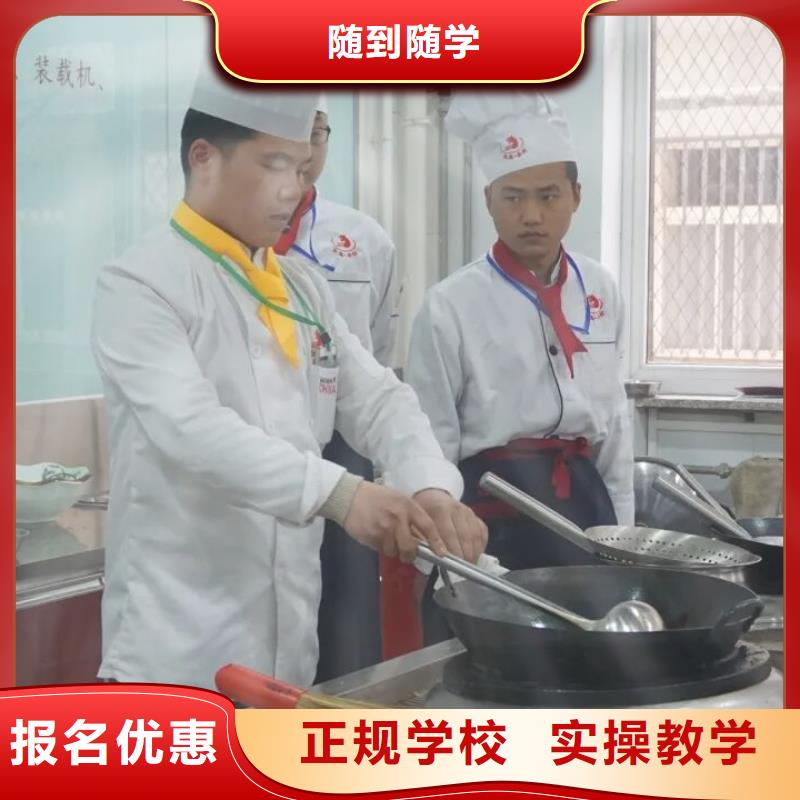 厨师技校_数控车床培训就业前景好