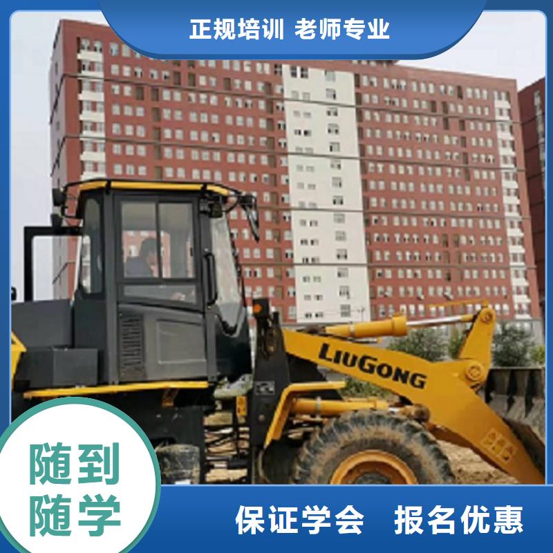 挖掘机学校平面设计培训师资力量强