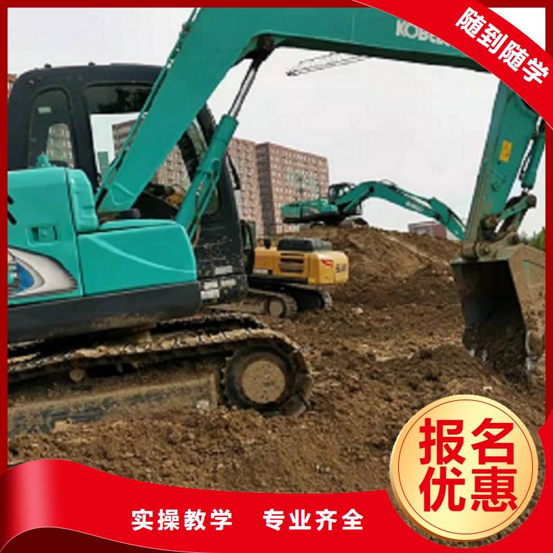【挖掘机学校-学厨师多少钱一年正规培训】