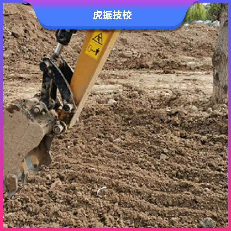 挖掘机学校平面设计培训师资力量强