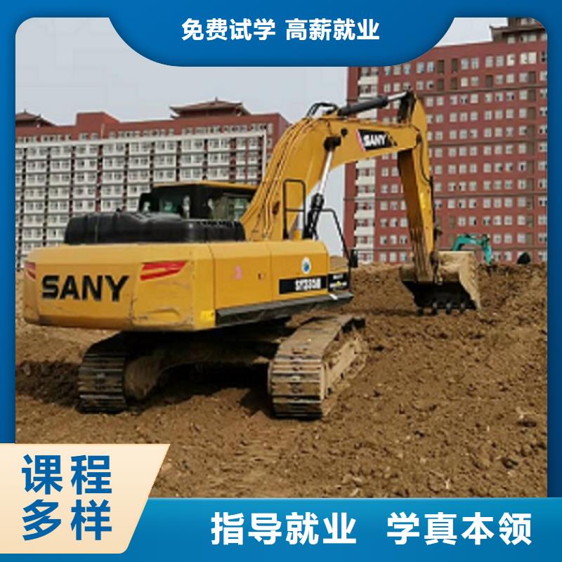 挖掘机学校平面设计培训师资力量强