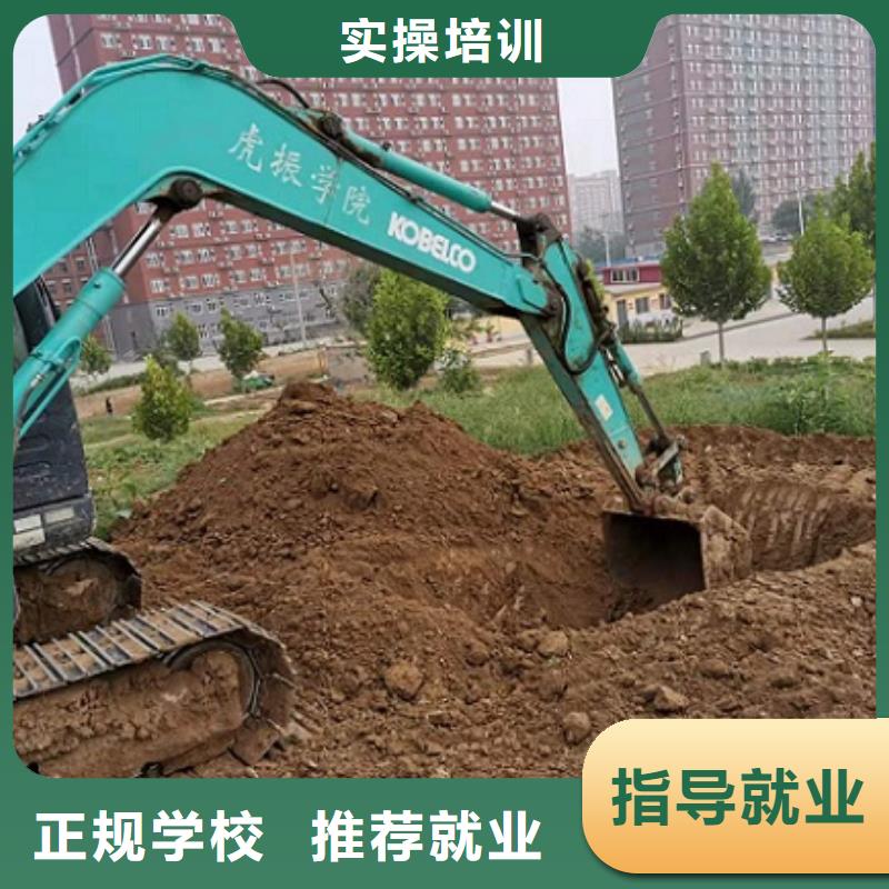 哪里能学挖掘机视频-哪里能学挖掘机|山西省大同市|灵丘|广灵|忻州|吕梁|晋中|临汾|长治|晋城