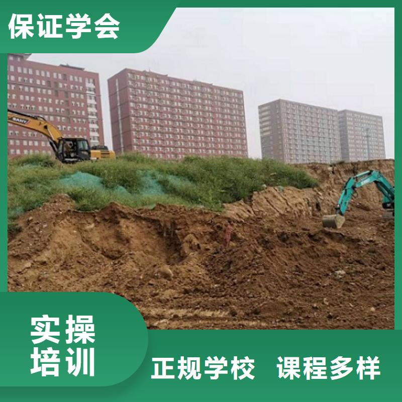 哪里能学挖掘机视频-哪里能学挖掘机|山西省大同市|灵丘|广灵|忻州|吕梁|晋中|临汾|长治|晋城