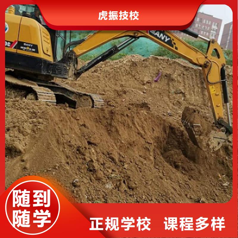 哪里能学挖掘机视频-哪里能学挖掘机|山西省大同市|灵丘|广灵|忻州|吕梁|晋中|临汾|长治|晋城