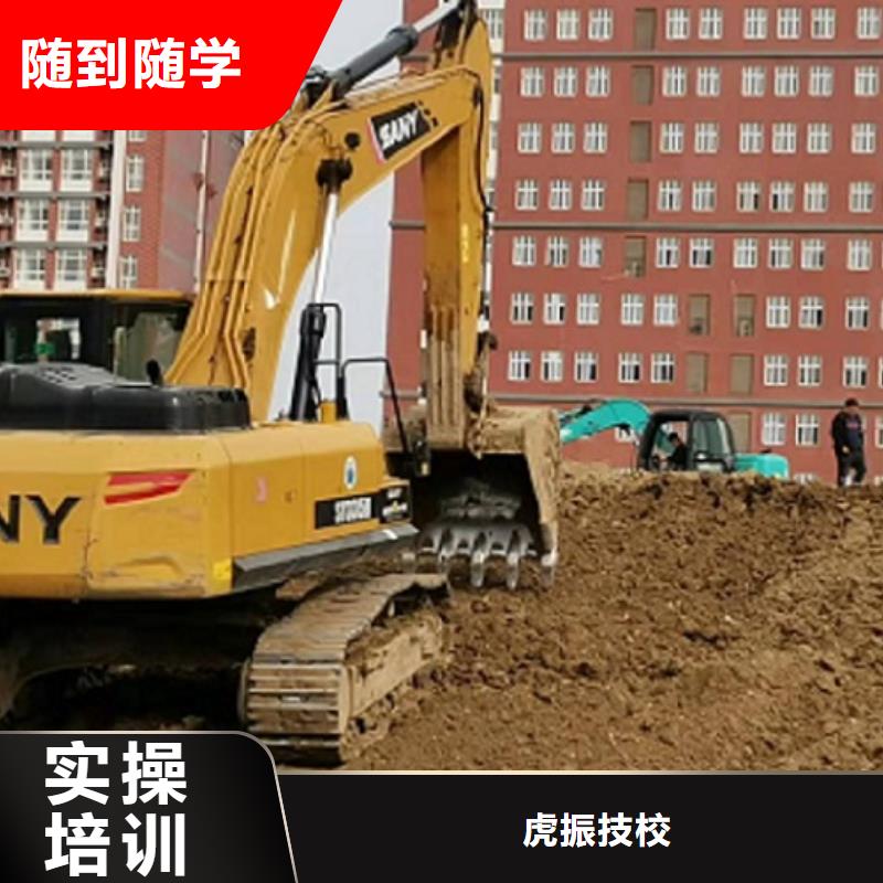 挖掘机学校平面设计培训师资力量强
