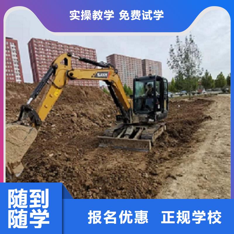 【高薪就业 挖掘机学校 哪里能学挖掘机保证学会】 虎振技校(海北分公司)