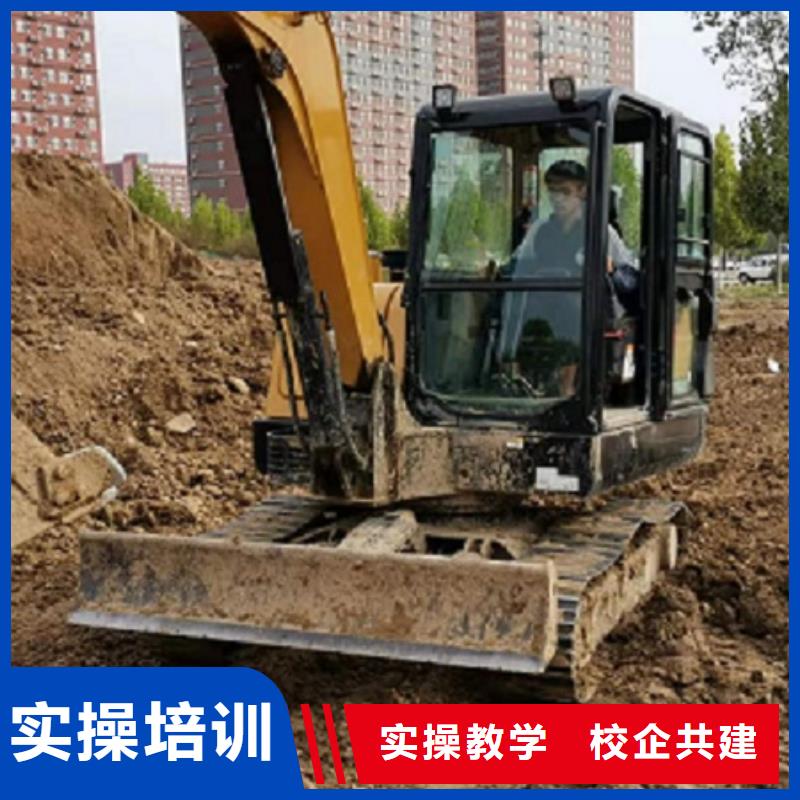 挖掘机学校哪里有厨师烹饪培训学校老师专业