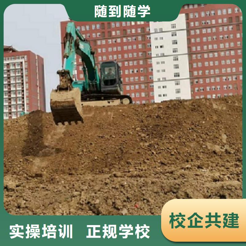 哪里能学挖掘机视频-哪里能学挖掘机|山西省大同市|灵丘|广灵|忻州|吕梁|晋中|临汾|长治|晋城