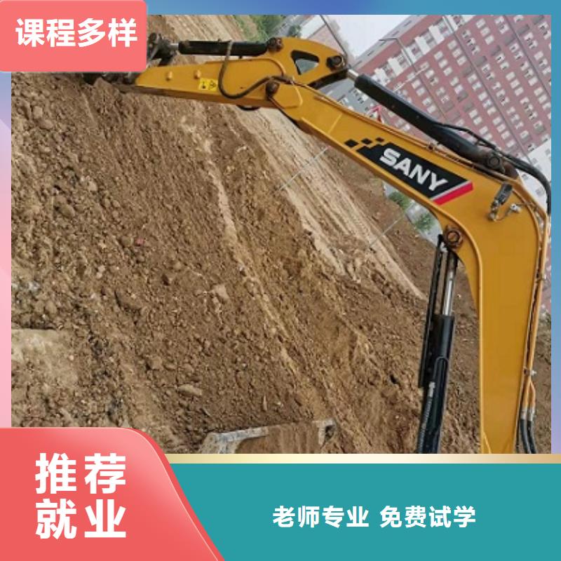 【挖掘机学校-学厨师多少钱一年正规培训】