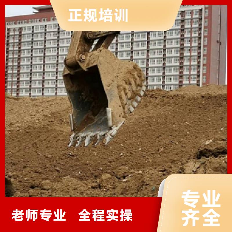 哪里能学挖掘机视频-哪里能学挖掘机|山西省大同市|灵丘|广灵|忻州|吕梁|晋中|临汾|长治|晋城