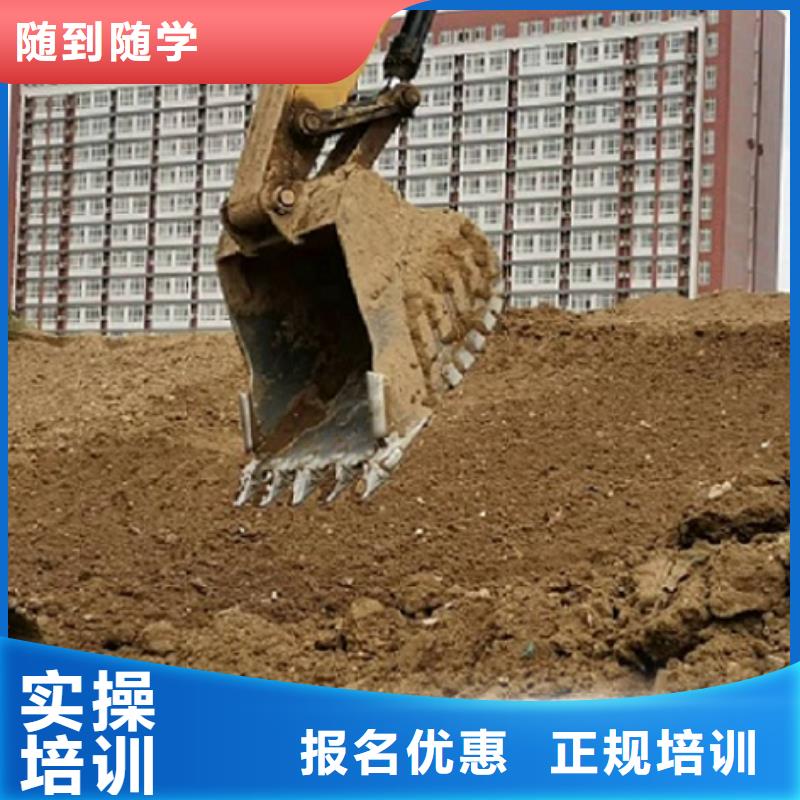 【高薪就业 挖掘机学校 哪里能学挖掘机保证学会】 虎振技校(海北分公司)