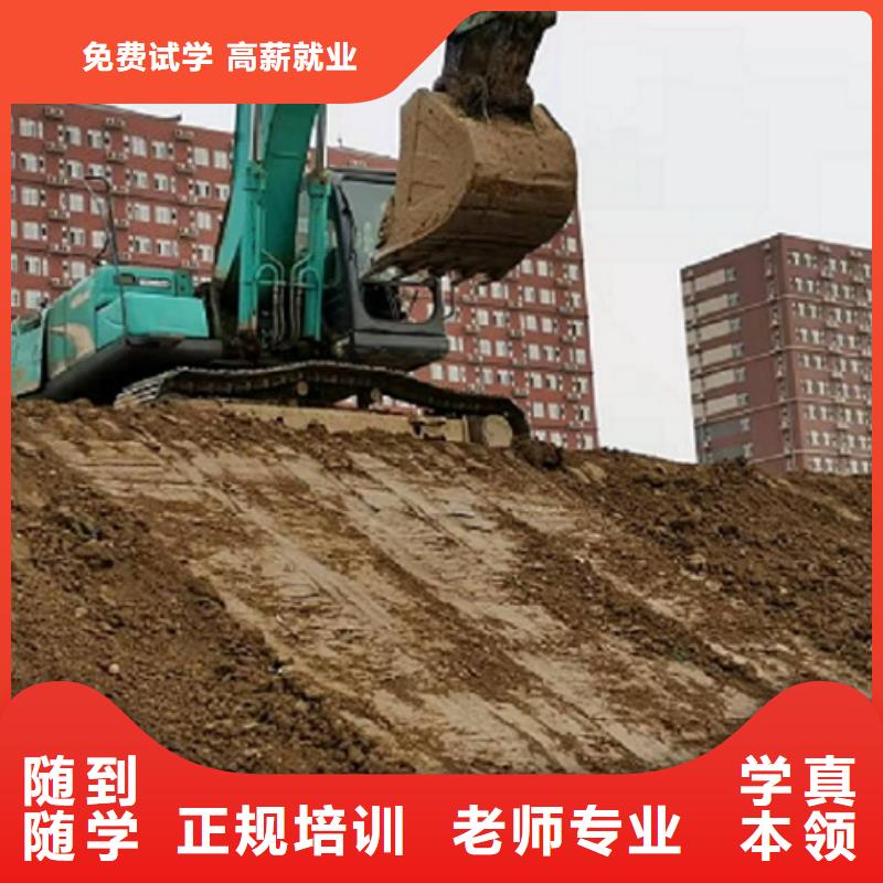 【挖掘机学校-学厨师多少钱一年正规培训】
