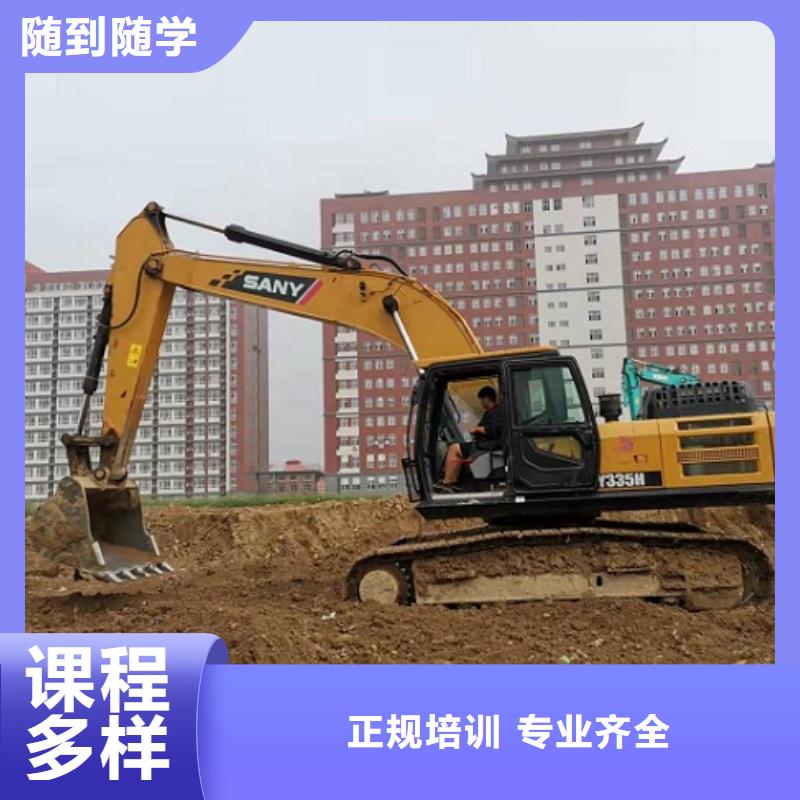 哪里能学挖掘机视频-哪里能学挖掘机|山西省大同市|灵丘|广灵|忻州|吕梁|晋中|临汾|长治|晋城