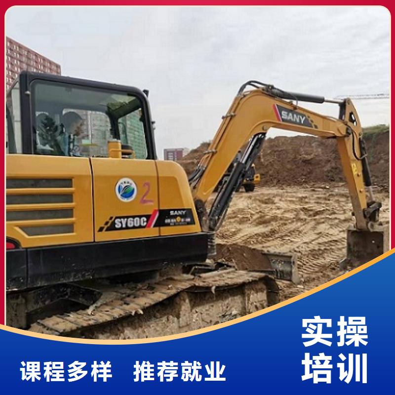 【挖掘机学校-学厨师多少钱一年正规培训】