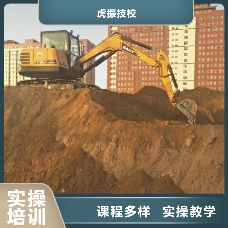 挖掘机培训学校_【理发培训】技能+学历