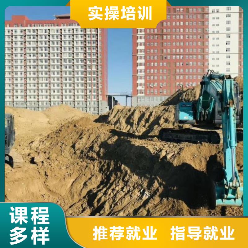 挖掘机培训学校_【理发培训】技能+学历
