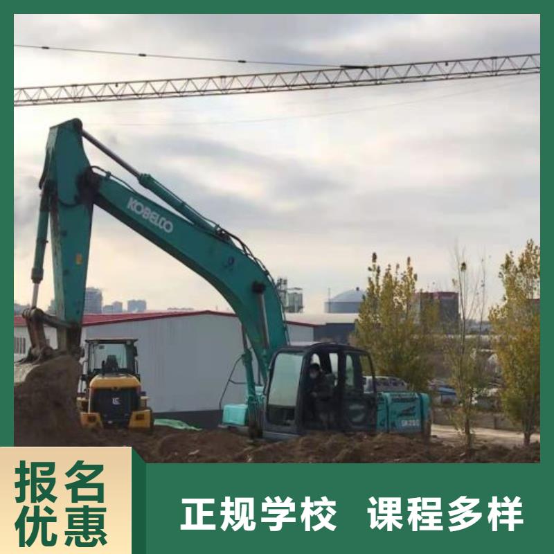 【挖掘机培训学校厨师培训学校老师专业】