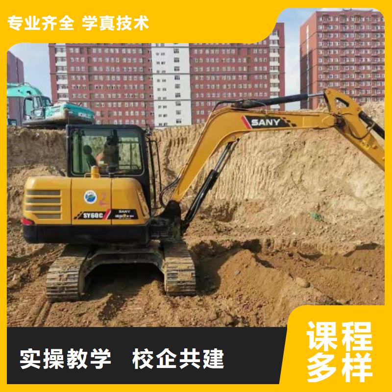 挖掘机培训学校钩机学校专业齐全