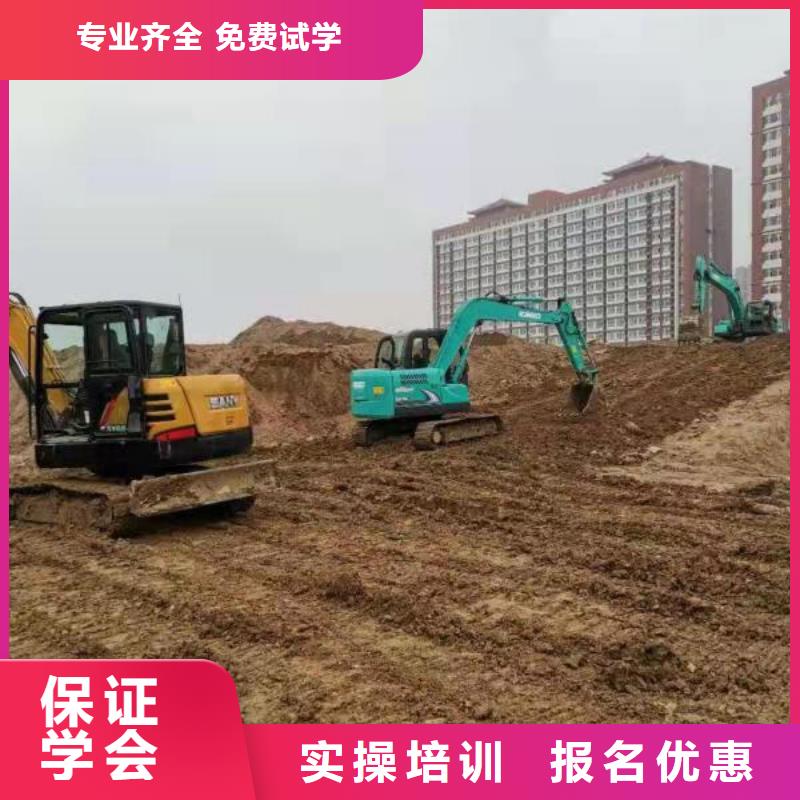 挖掘机培训学校钩机学校专业齐全