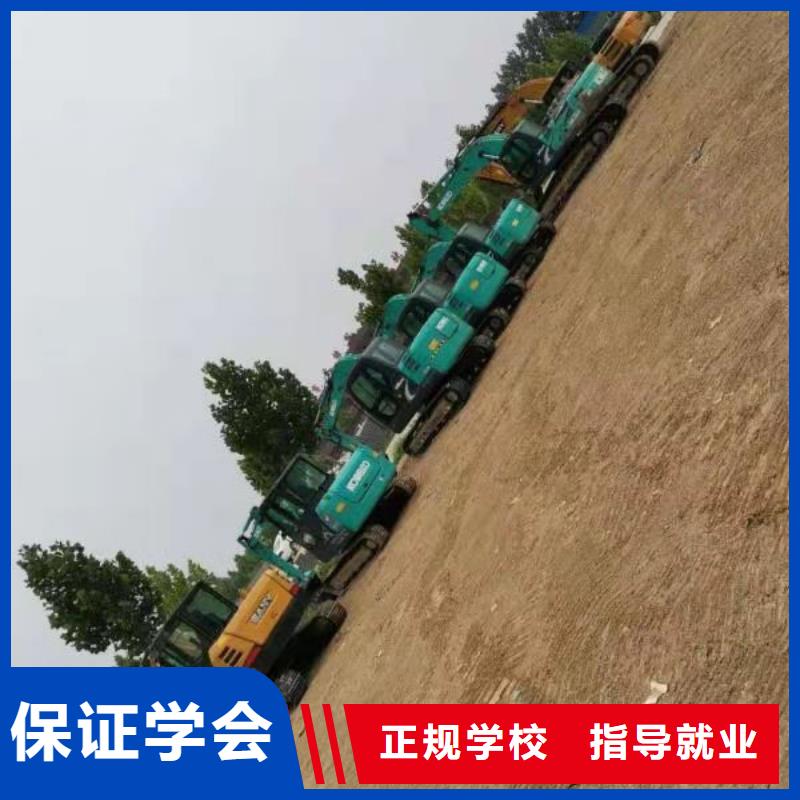 挖掘机培训学校计算机培训学校指导就业