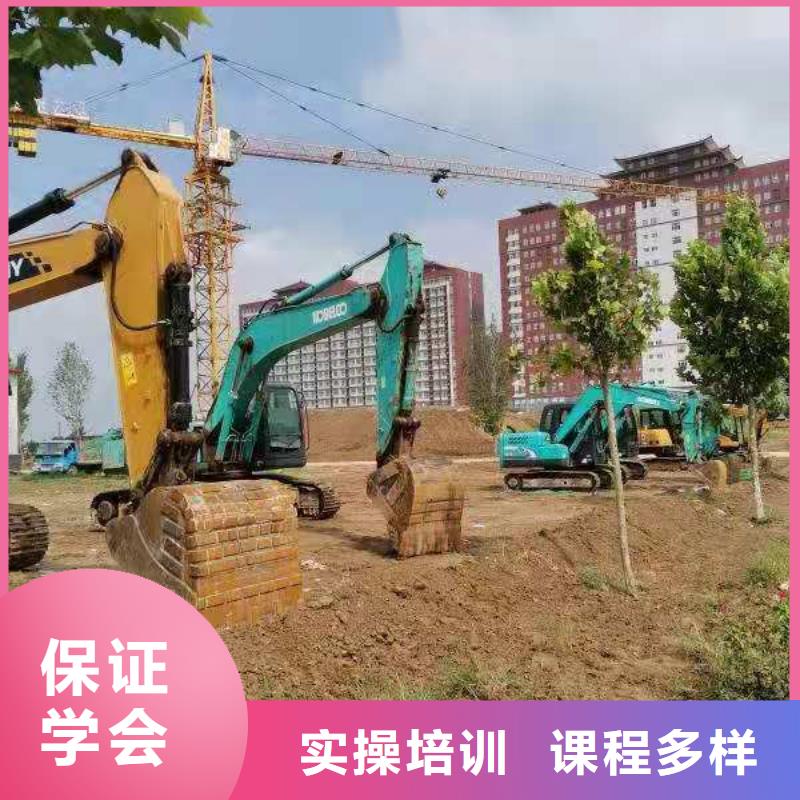 挖掘机培训学校计算机培训学校指导就业