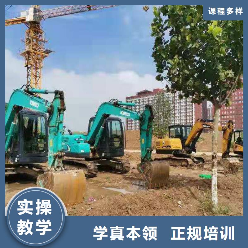 挖掘机培训学校计算机培训学校指导就业