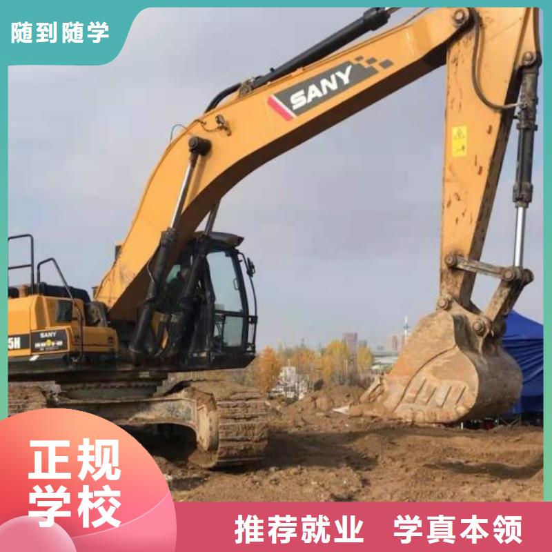 挖掘机培训学校_【理发培训】技能+学历