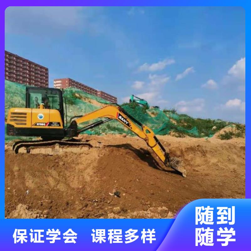 挖掘机培训学校计算机培训学校指导就业