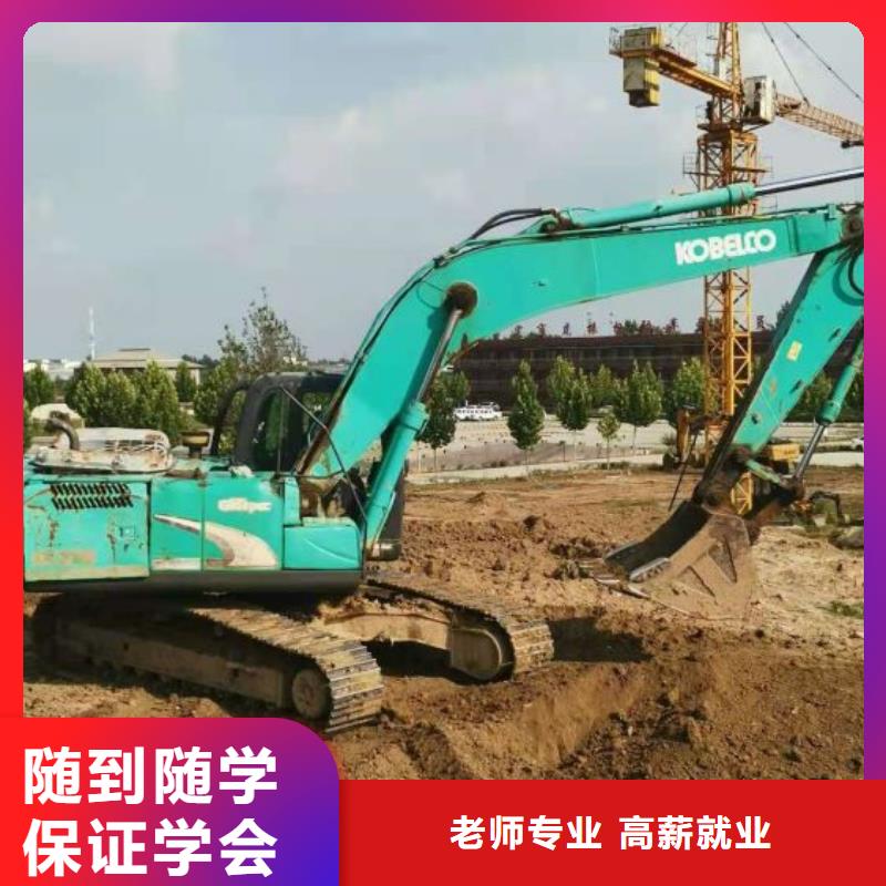 挖掘机培训学校_焊工焊接培训学校哪家好专业齐全