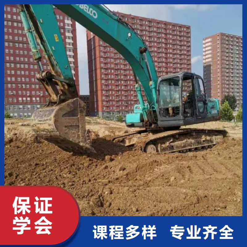 挖掘机培训学校钩机学校学真技术