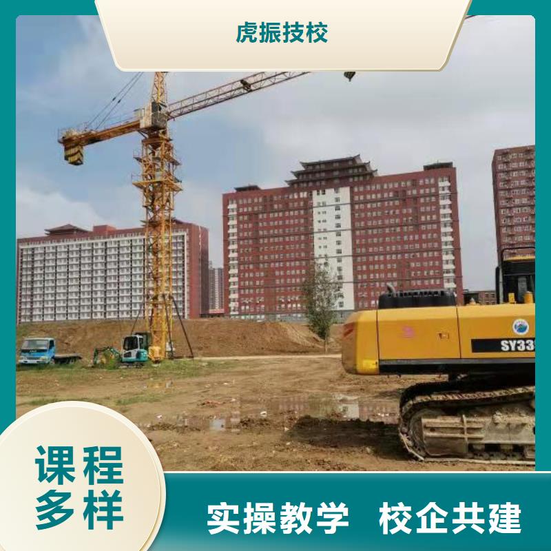 挖掘机培训学校钩机学校学真技术