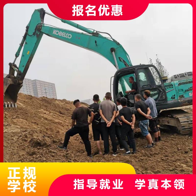 【 挖掘机技校电气焊培训学校正规学校】 虎振技校(惠州市分公司)