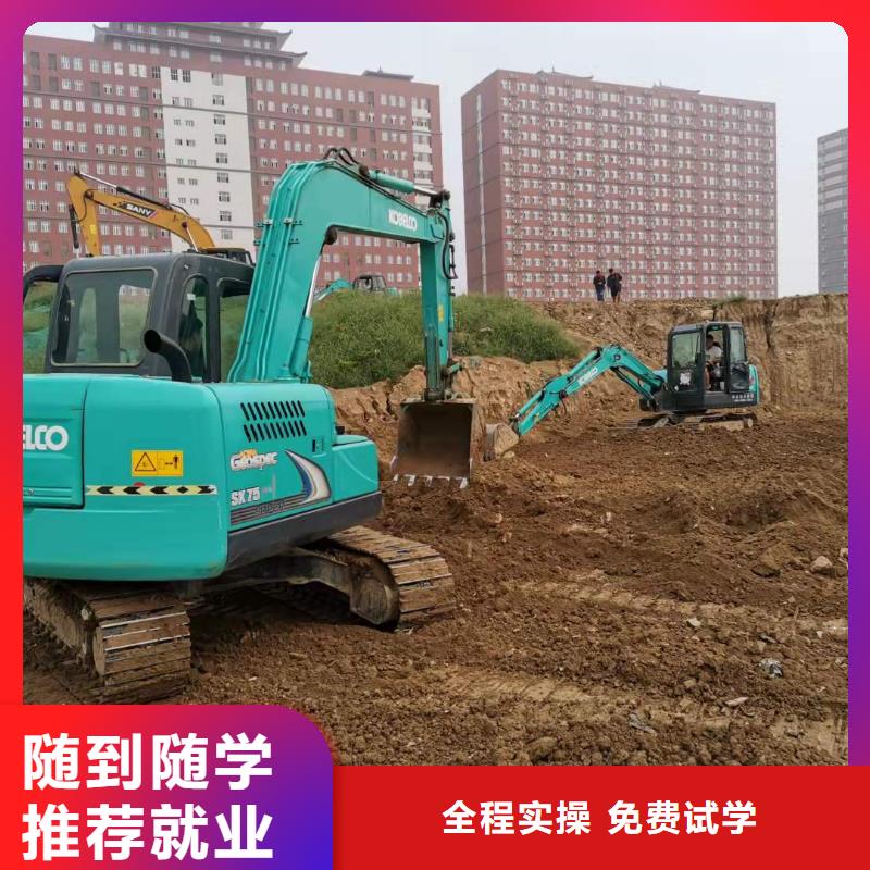 挖掘机技校烹饪专业齐全