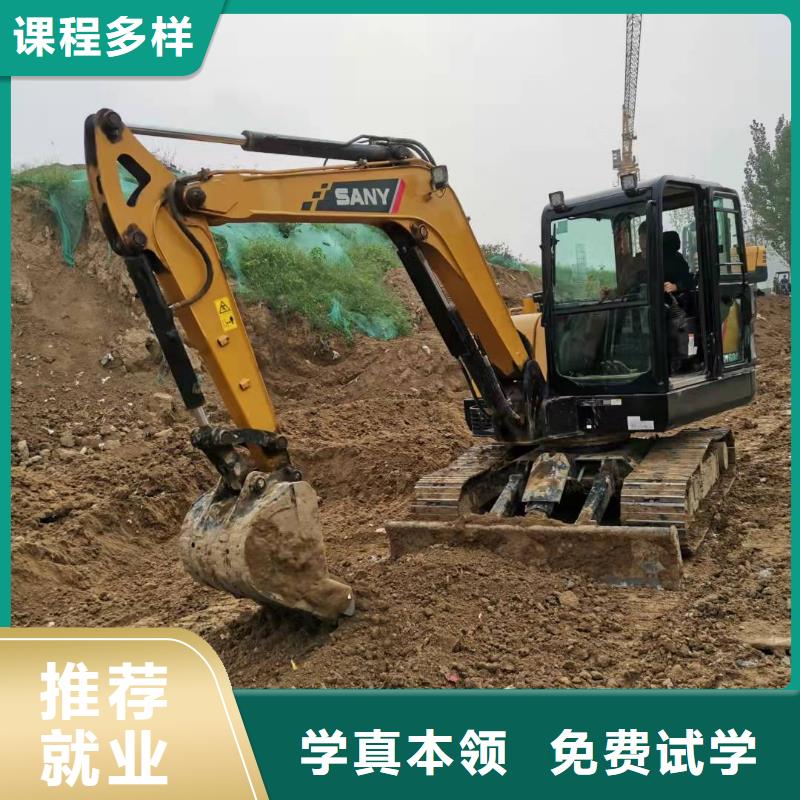 挖掘机技校,蛋糕培训学真技术