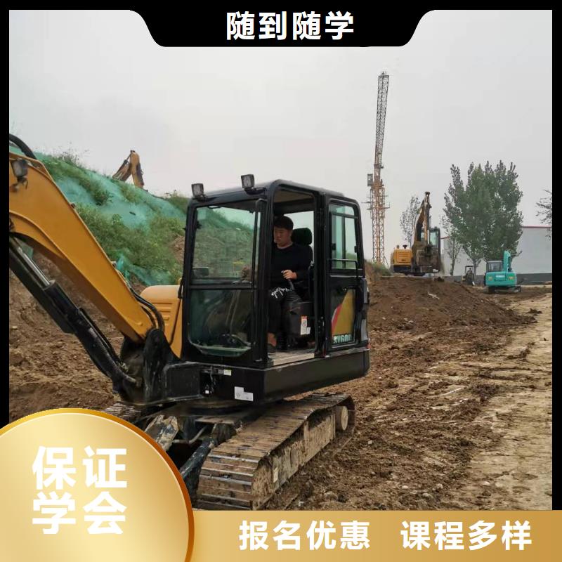 挖掘机技校,蛋糕培训学真技术