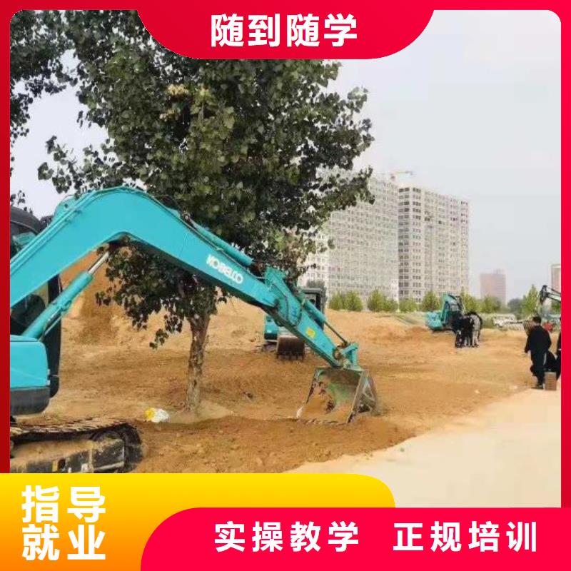 【 挖掘机技校电气焊培训学校正规学校】 虎振技校(惠州市分公司)