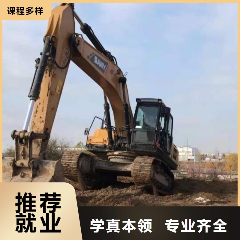 【 挖掘机技校电气焊培训学校正规学校】 虎振技校(惠州市分公司)