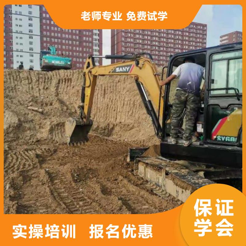 【 挖掘机技校电气焊培训学校正规学校】 虎振技校(惠州市分公司)