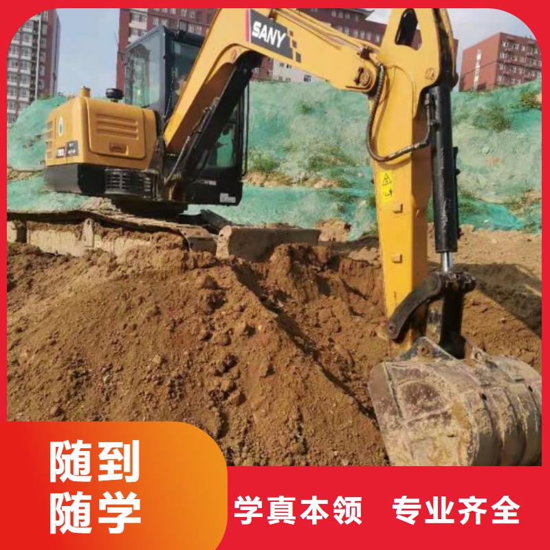 挖掘机技校,蛋糕培训学真技术